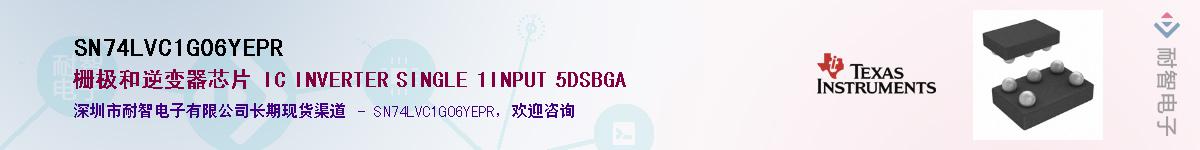 SN74LVC1G06YEPR������-�������
