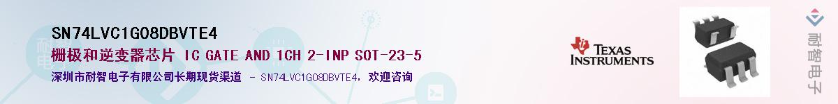 SN74LVC1G08DBVTE4������-�������