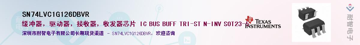SN74LVC1G126DBVR������-�������
