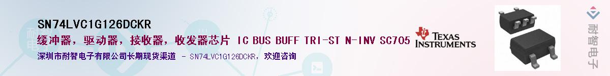 SN74LVC1G126DCKR������-�������