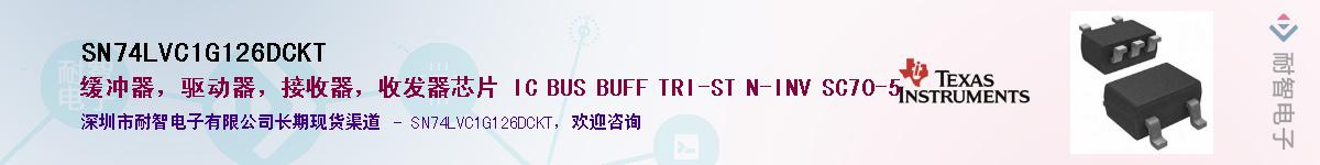 SN74LVC1G126DCKT������-�������