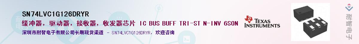 SN74LVC1G126DRYR������-�������