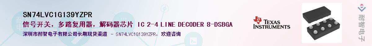 SN74LVC1G139YZPR������-�������