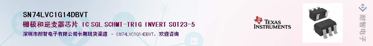 SN74LVC1G14DBVT������-�������