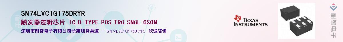 SN74LVC1G175DRYR������-�������