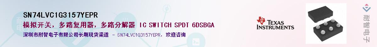 SN74LVC1G3157YEPR������-�������