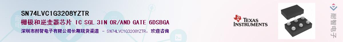 SN74LVC1G3208YZTR������-�������