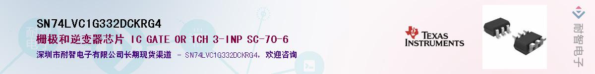 SN74LVC1G332DCKRG4����(y��ng)��-�������