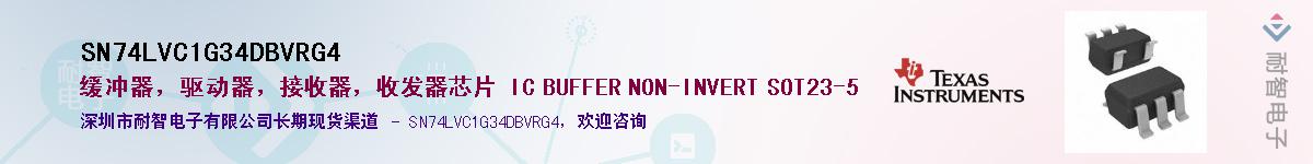 SN74LVC1G34DBVRG4������-�������