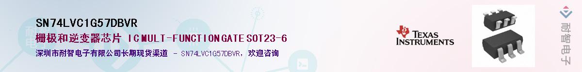 SN74LVC1G57DBVR������-�������