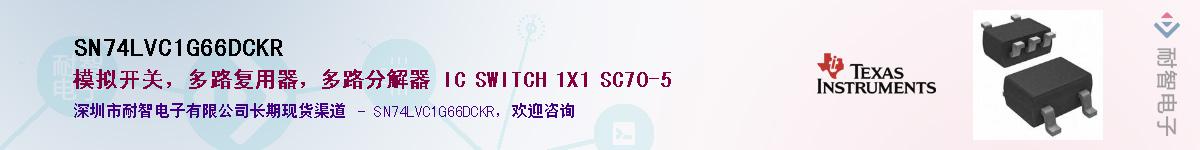 SN74LVC1G66DCKR������-�������