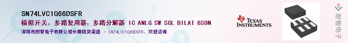 SN74LVC1G66DSFR������-�������