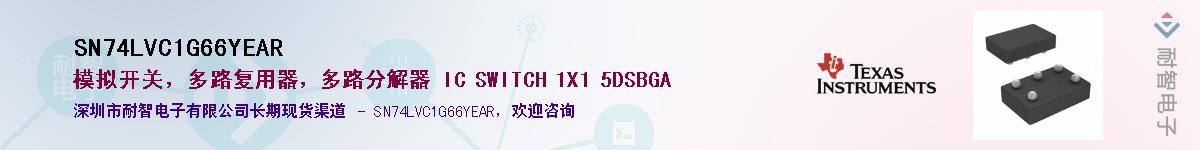 SN74LVC1G66YEAR������-�������