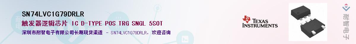 SN74LVC1G79DRLR������-�������