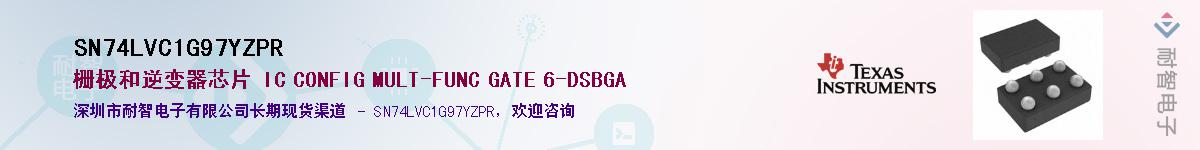 SN74LVC1G97YZPR������-�������