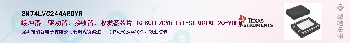 SN74LVC244ARGYR������-�������
