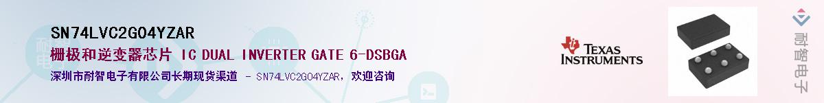 SN74LVC2G04YZAR������-�������