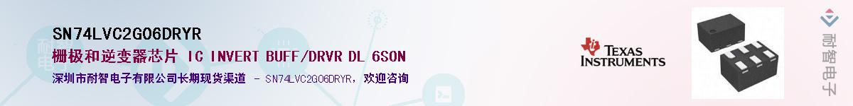 SN74LVC2G06DRYR������-�������