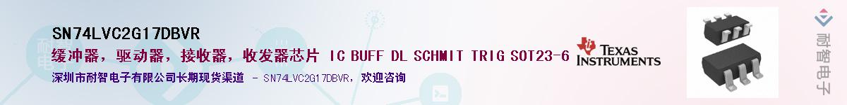SN74LVC2G17DBVR������-�������