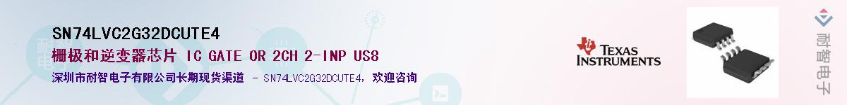 SN74LVC2G32DCUTE4������-�������