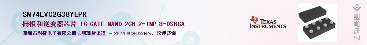 SN74LVC2G38YEPR������-�������