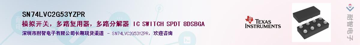 SN74LVC2G53YZPR������-�������