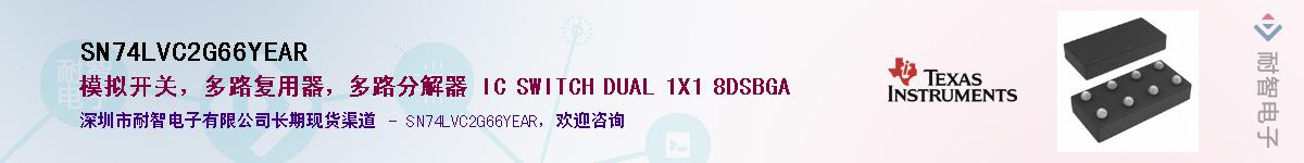 SN74LVC2G66YEAR������-�������