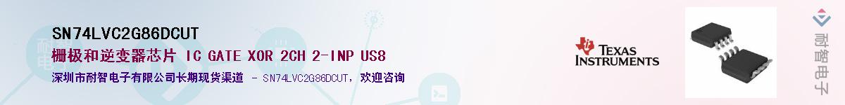 SN74LVC2G86DCUT������-�������