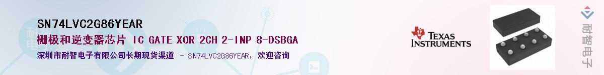 SN74LVC2G86YEAR����(y��ng)��-�������