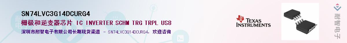 SN74LVC3G14DCURG4������-�������