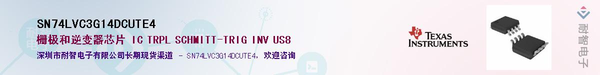 SN74LVC3G14DCUTE4������-�������