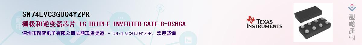 SN74LVC3GU04YZPR����(y��ng)��-�������