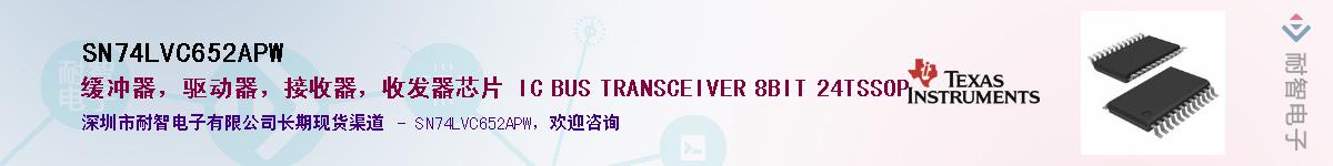 SN74LVC652APW������-�������