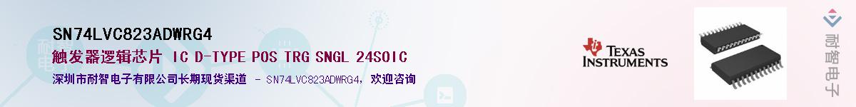 SN74LVC823ADWRG4������-�������