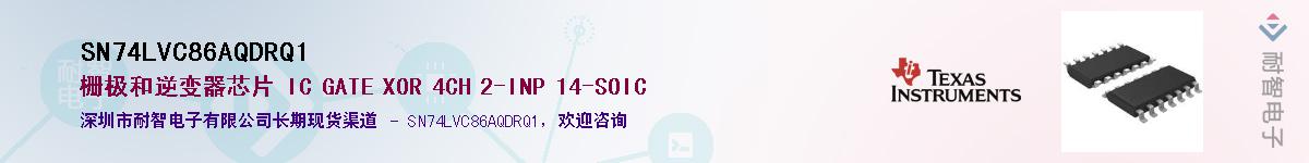 SN74LVC86AQDRQ1����(y��ng)��-�������