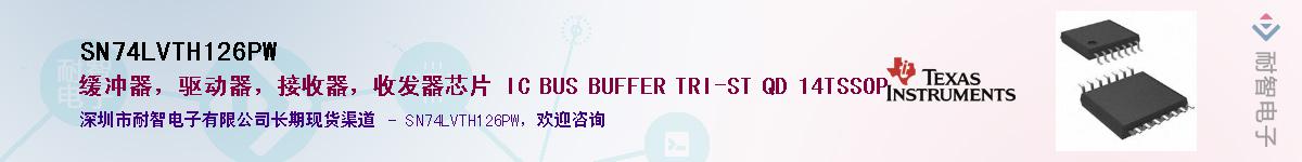 SN74LVTH126PW������-�������