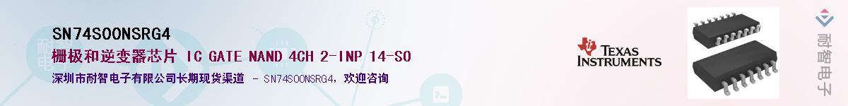 SN74S00NSRG4������-�������