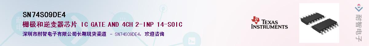 SN74S09DE4������-�������