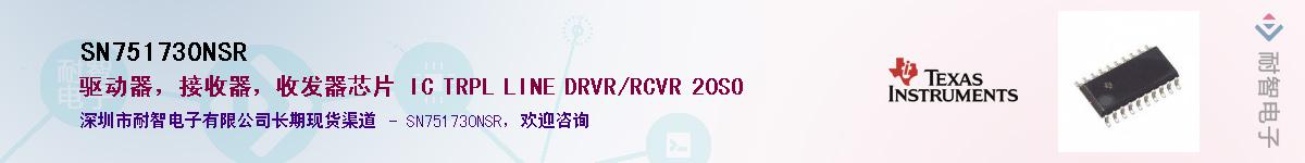 SN751730NSR������-�������