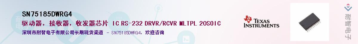 SN75185DWRG4������-�������