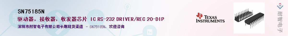 SN75185N������-�������