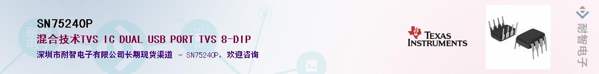 SN75240P������-�������