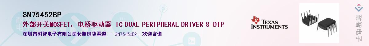 SN75452BP������-�������