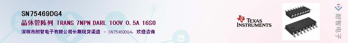 SN75469DG4������-�������