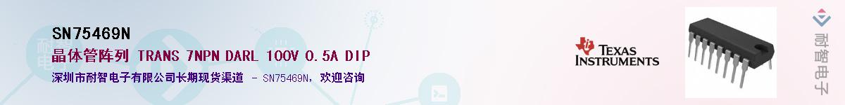 SN75469N������-�������