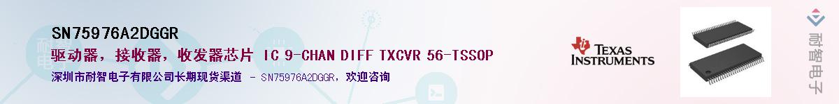 SN75976A2DGGR������-�������