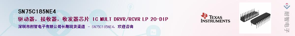SN75C185NE4������-�������