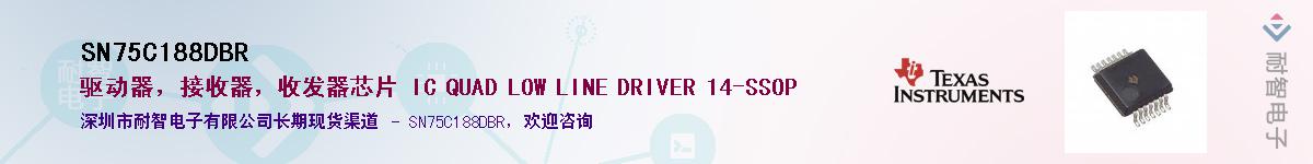 SN75C188DBR������-�������