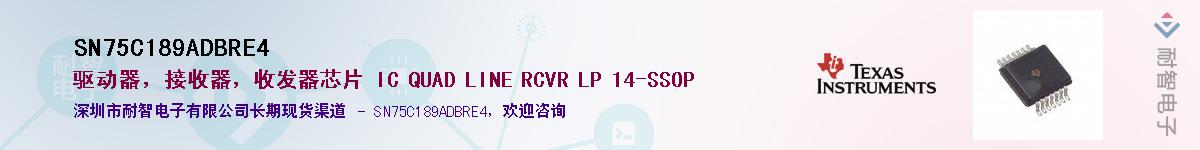 SN75C189ADBRE4����(y��ng)��-�������