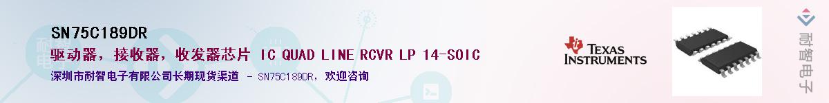 SN75C189DR������-�������